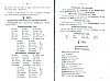 GrammaireFlamande_47.jpg GrammaireFlamande_47.jpg