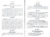 GrammaireFlamande_49.jpg GrammaireFlamande_49.jpg