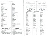 GrammaireFlamande_83.jpg GrammaireFlamande_83.jpg