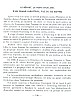 LainageLinCoton_140.jpg LainageLinCoton_140.jpg