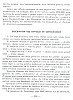 LainageLinCoton_218.jpg LainageLinCoton_218.jpg