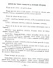 LainageLinCoton_254.jpg LainageLinCoton_254.jpg