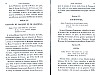 BureauFinances_063.jpg BureauFinances_063.jpg