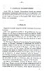 ChatelleLille_049.jpg ChatelleLille_049.jpg