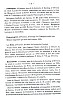 ChatelleLille_077.jpg ChatelleLille_077.jpg