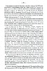 ChatelleLille_093.jpg ChatelleLille_093.jpg