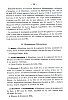 ChatelleLille_109.jpg ChatelleLille_109.jpg