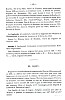 ChatelleLille_133.jpg ChatelleLille_133.jpg