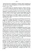 ChatelleLille_199.jpg ChatelleLille_199.jpg