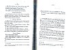 SteFamilleLille_049.jpg SteFamilleLille_049.jpg