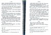 SteFamilleLille_117.jpg SteFamilleLille_117.jpg