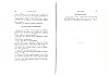 PairieSilly_197.jpg PairieSilly_197.jpg