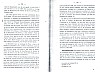 RbxSeignies&Censes_165.jpg RbxSeignies&Censes_165.jpg