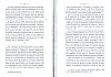 RbxSeignies&Censes_171.jpg RbxSeignies&Censes_171.jpg