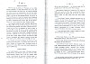 RbxSeignies&Censes_199.jpg RbxSeignies&Censes_199.jpg