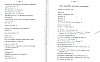 RbxSeignies&Censes_209.jpg RbxSeignies&Censes_209.jpg