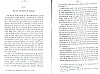 AvouerieTournai_025.jpg AvouerieTournai_025.jpg