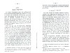 AvouerieTournai_053.jpg AvouerieTournai_053.jpg