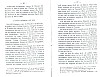 AvouerieTournai_057.jpg AvouerieTournai_057.jpg
