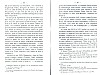AvouerieTournai_083.jpg AvouerieTournai_083.jpg
