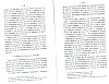 AvouerieTournai_099.jpg AvouerieTournai_099.jpg