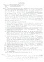 Bieswal_C-E_041.jpg Bieswal_C-E_041.jpg