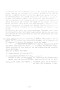 Bieswal_C-E_100.jpg Bieswal_C-E_100.jpg