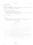 Bieswal_F-L_147.jpg Bieswal_F-L_147.jpg