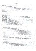 ExLibrisTexte-041.jpg ExLibrisTexte-041.jpg