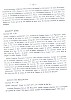 ExLibrisTexte-112.jpg ExLibrisTexte-112.jpg