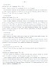 ExLibrisTexte-185.jpg ExLibrisTexte-185.jpg