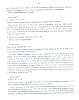 ExLibrisTexte-203.jpg ExLibrisTexte-203.jpg