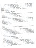 ExLibrisTexte-215.jpg ExLibrisTexte-215.jpg