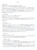 ExLibrisTexte-216.jpg ExLibrisTexte-216.jpg