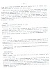 ExLibrisTexte-225.jpg ExLibrisTexte-225.jpg