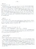 ExLibrisTexte-233.jpg ExLibrisTexte-233.jpg