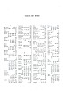 FamillesFlamandes_504.jpg FamillesFlamandes_504.jpg