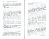 Vegiano_Mel_011.jpg Vegiano_Mel_011.jpg