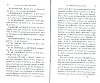 Vegiano_Mel_013.jpg Vegiano_Mel_013.jpg