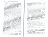 Vegiano_Mel_061.jpg Vegiano_Mel_061.jpg