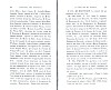 Vegiano_Mel_069.jpg Vegiano_Mel_069.jpg