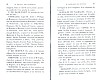 Vegiano_Mel_081.jpg Vegiano_Mel_081.jpg