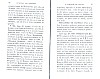 Vegiano_Mel_087.jpg Vegiano_Mel_087.jpg