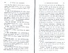 Vegiano_Mel_099.jpg Vegiano_Mel_099.jpg