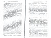 Vegiano_Mel_101.jpg Vegiano_Mel_101.jpg
