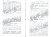 Vegiano_Mel_131.jpg Vegiano_Mel_131.jpg