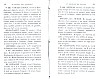 Vegiano_Mel_143.jpg Vegiano_Mel_143.jpg