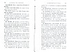 Vegiano_Mel_149.jpg Vegiano_Mel_149.jpg