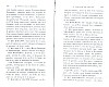 Vegiano_Mel_155.jpg Vegiano_Mel_155.jpg