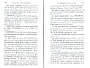 Vegiano_Mel_167.jpg Vegiano_Mel_167.jpg